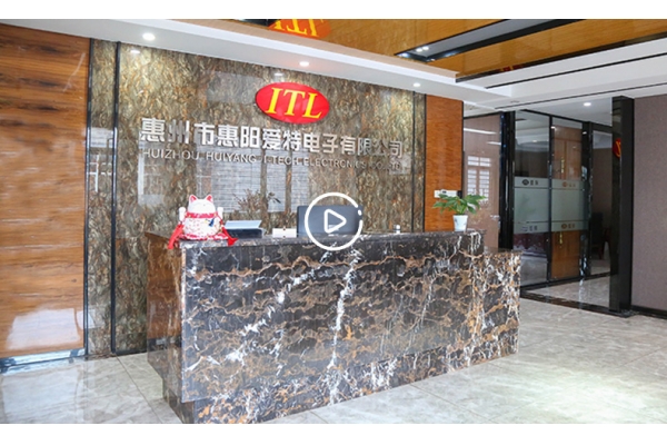 惠陽(yáng)愛(ài)特電子近期獲得體系概述